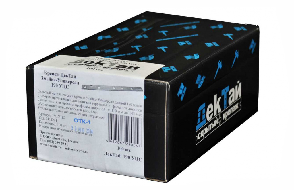 Новая фирменная упаковка